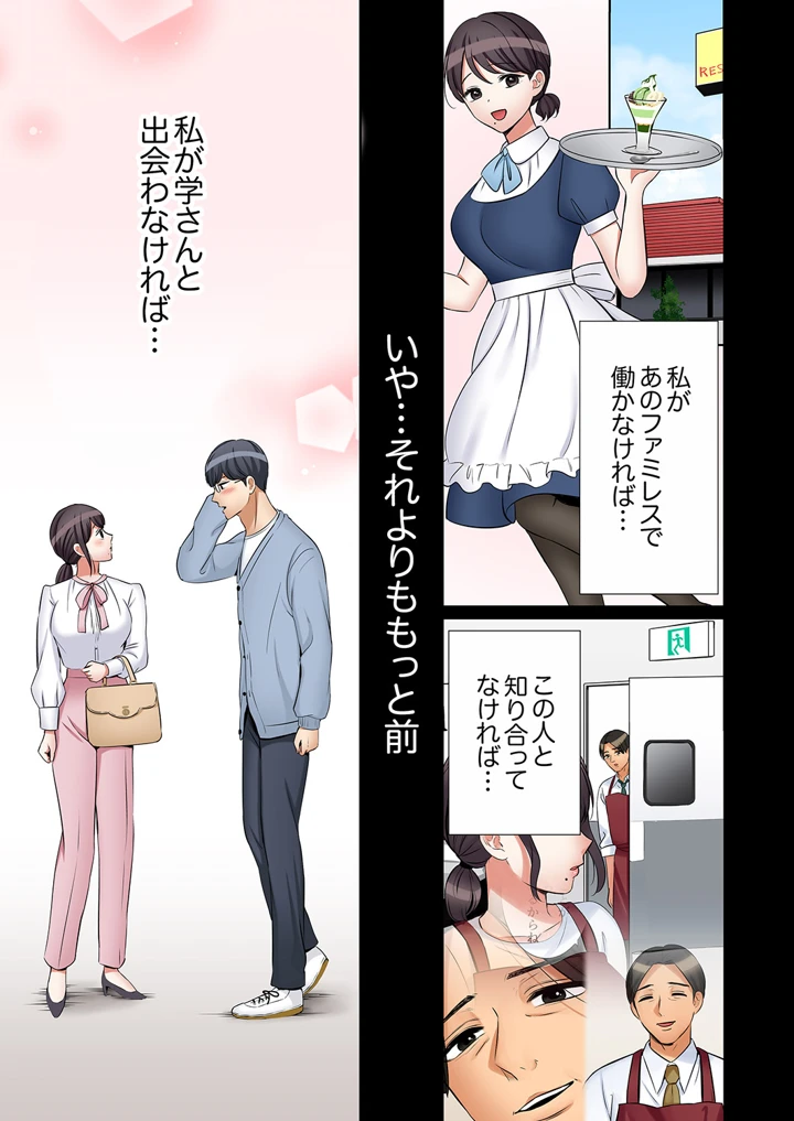 77ページ目
