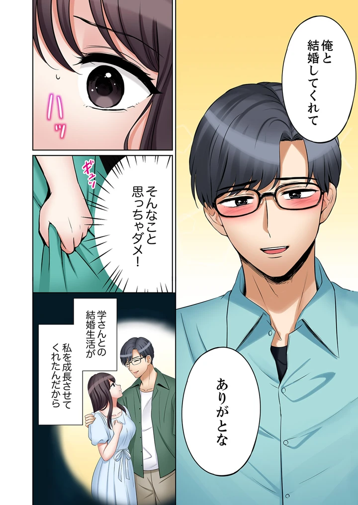 78ページ目