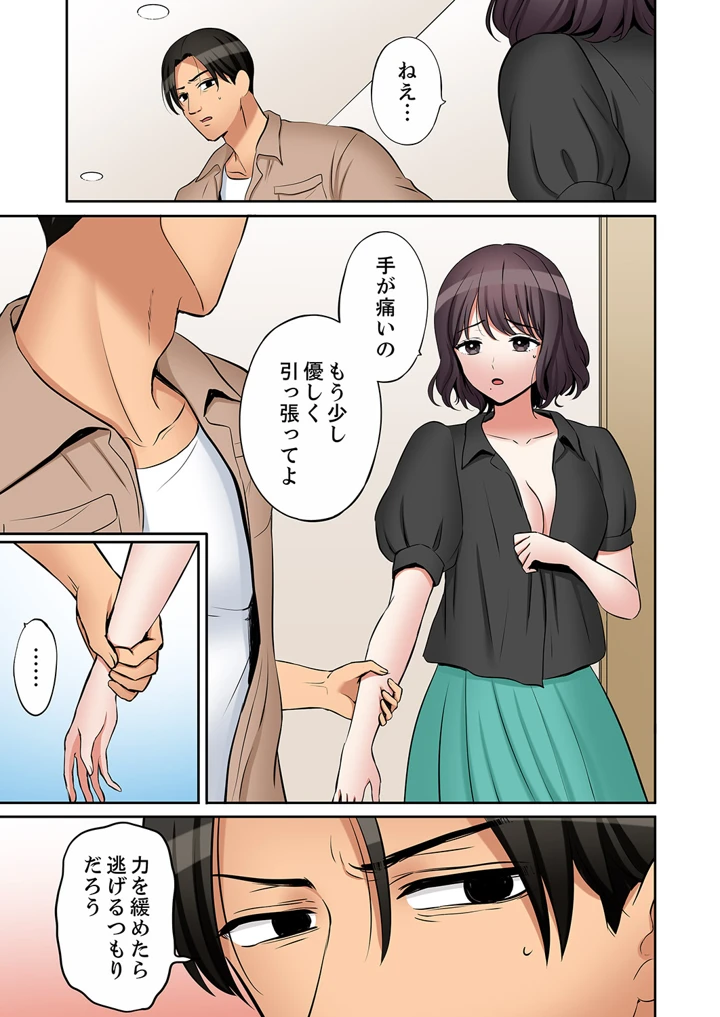 84ページ目