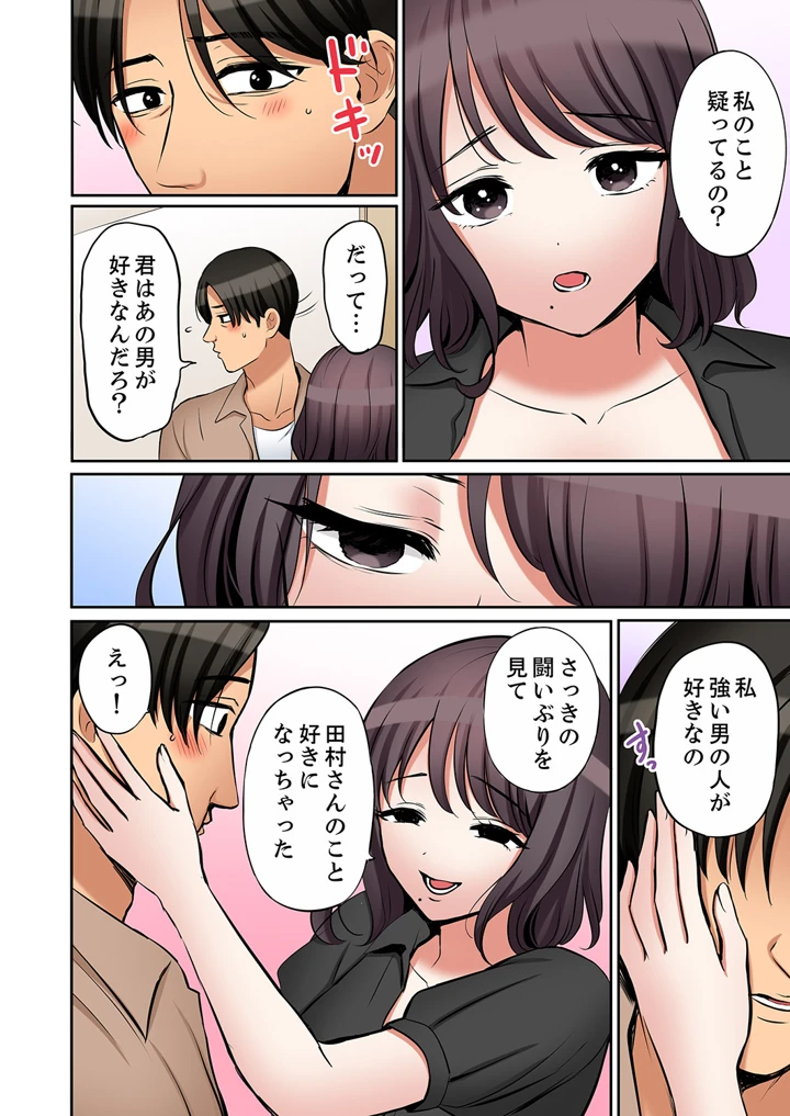 85ページ目