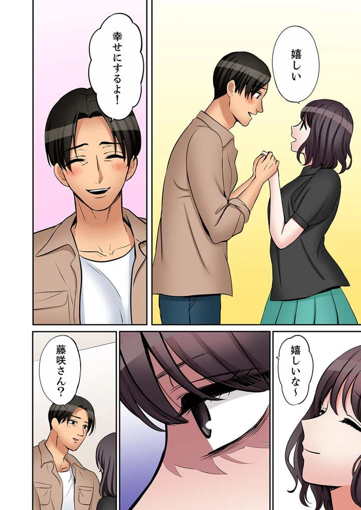 87ページ目