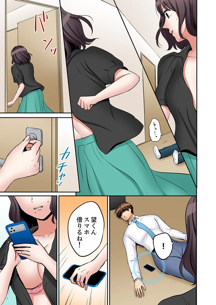 90ページ目