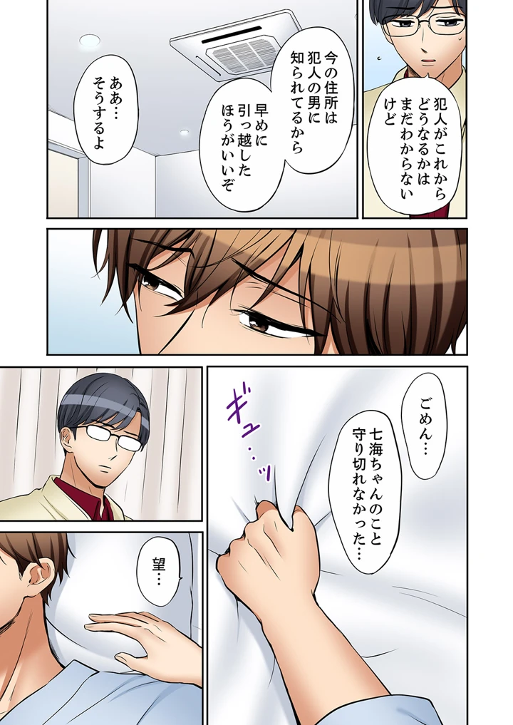 94ページ目