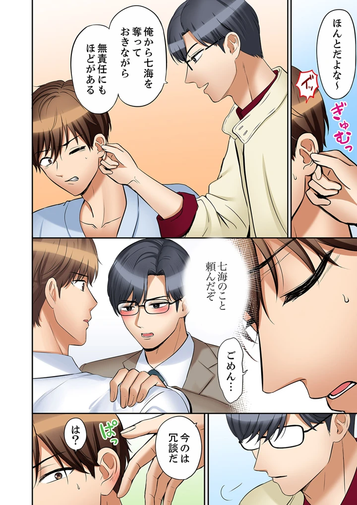 95ページ目