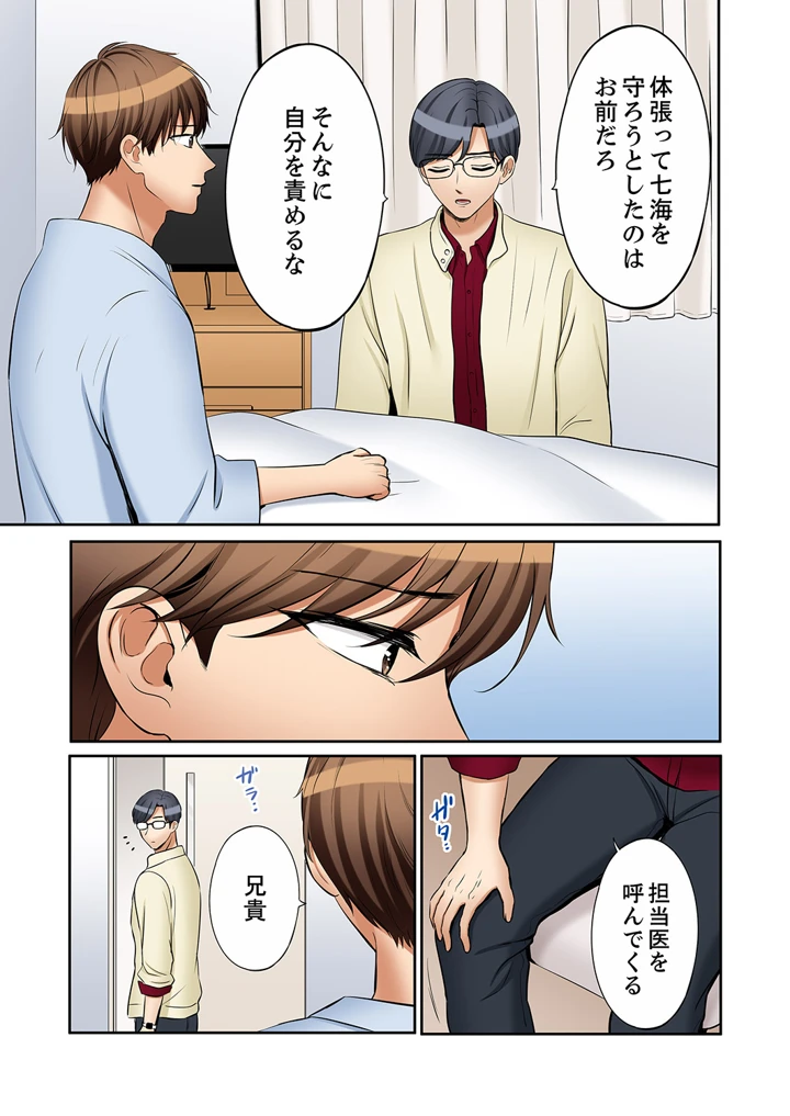 96ページ目