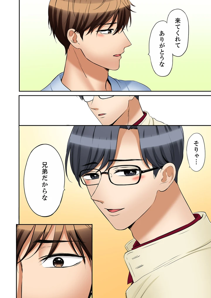 97ページ目