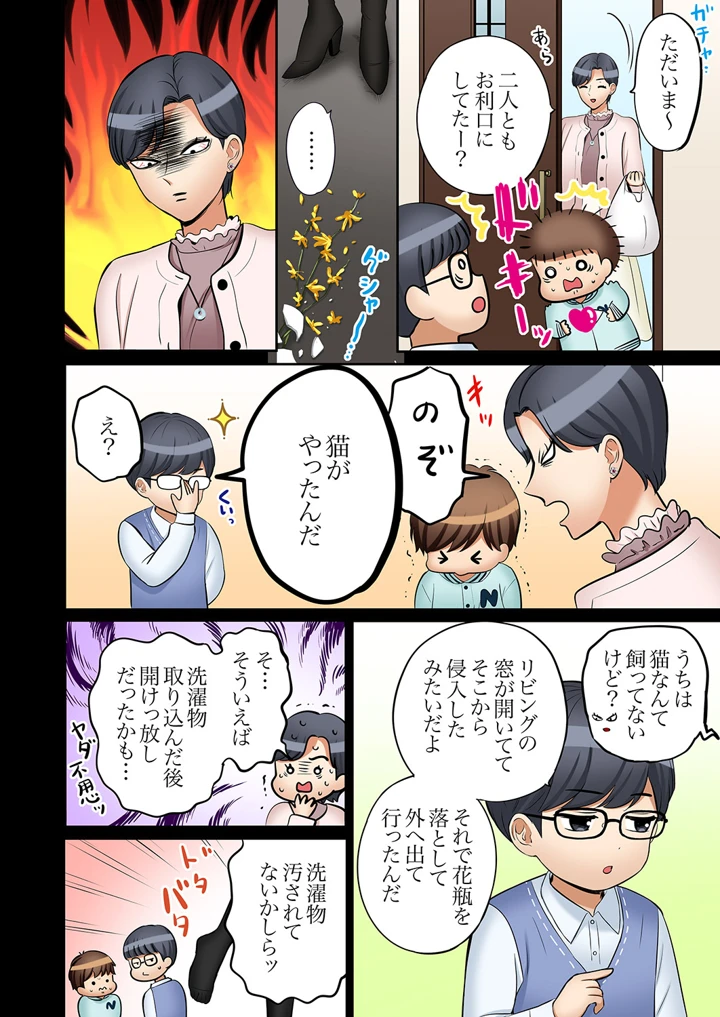 99ページ目