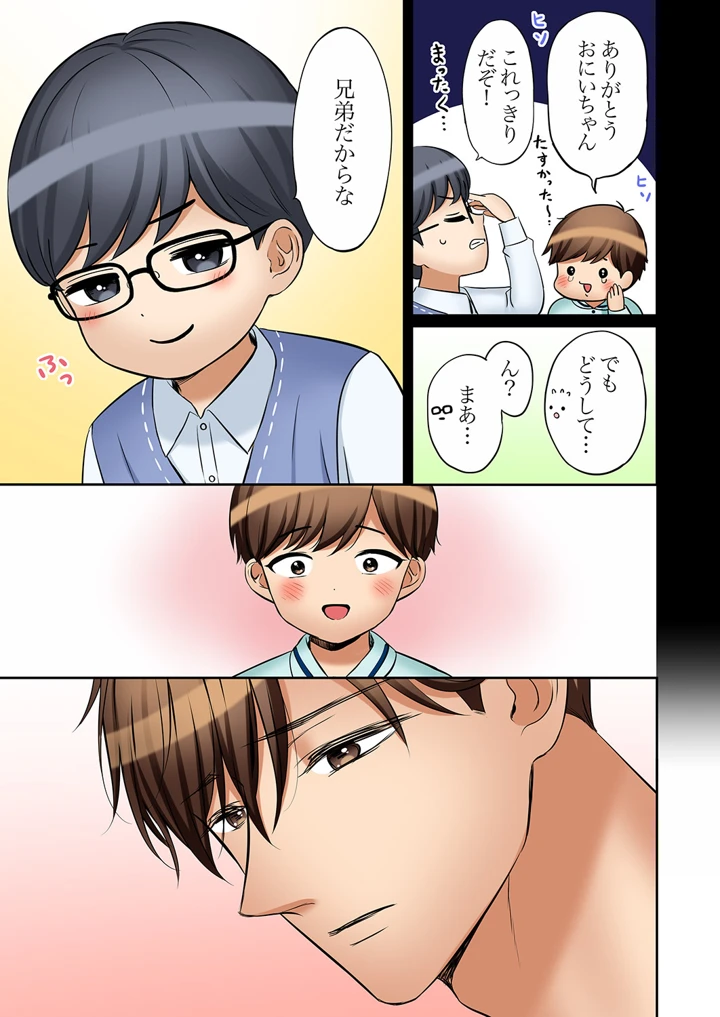 100ページ目