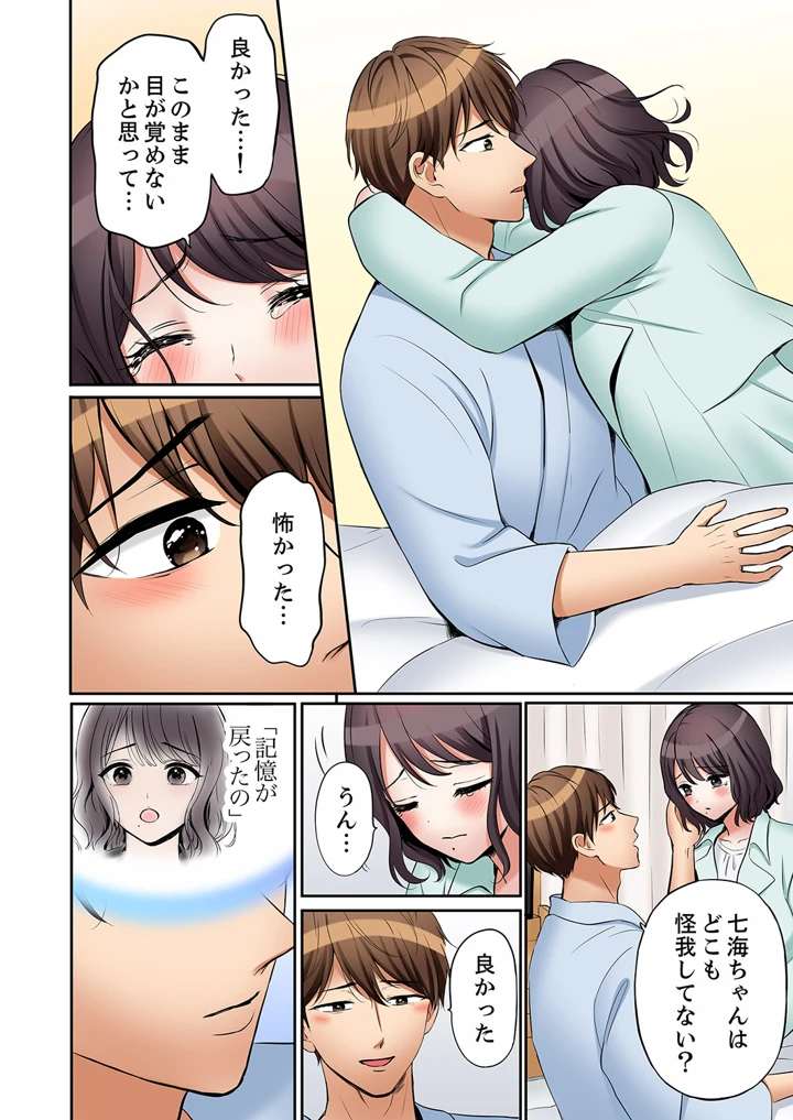 103ページ目