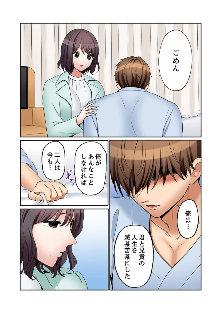 104ページ目