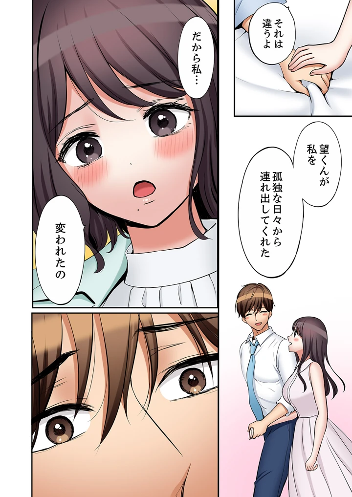 105ページ目
