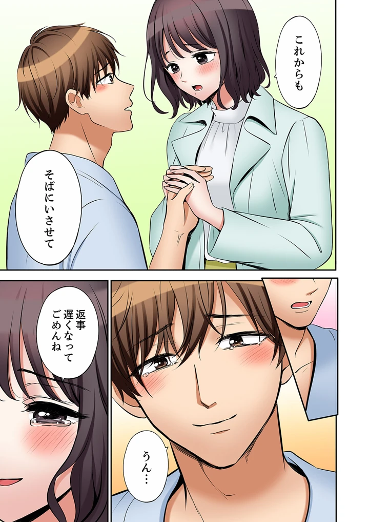 106ページ目