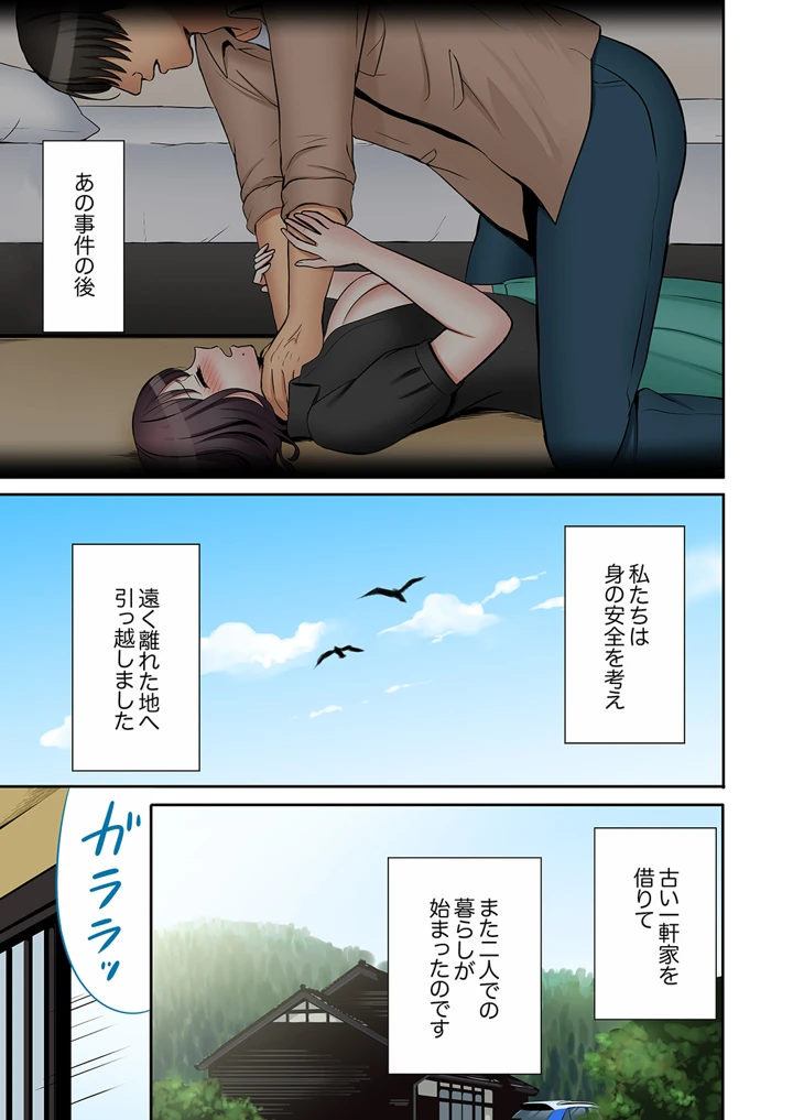 111ページ目