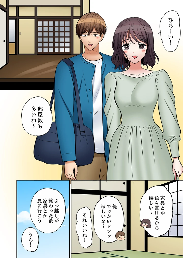 112ページ目