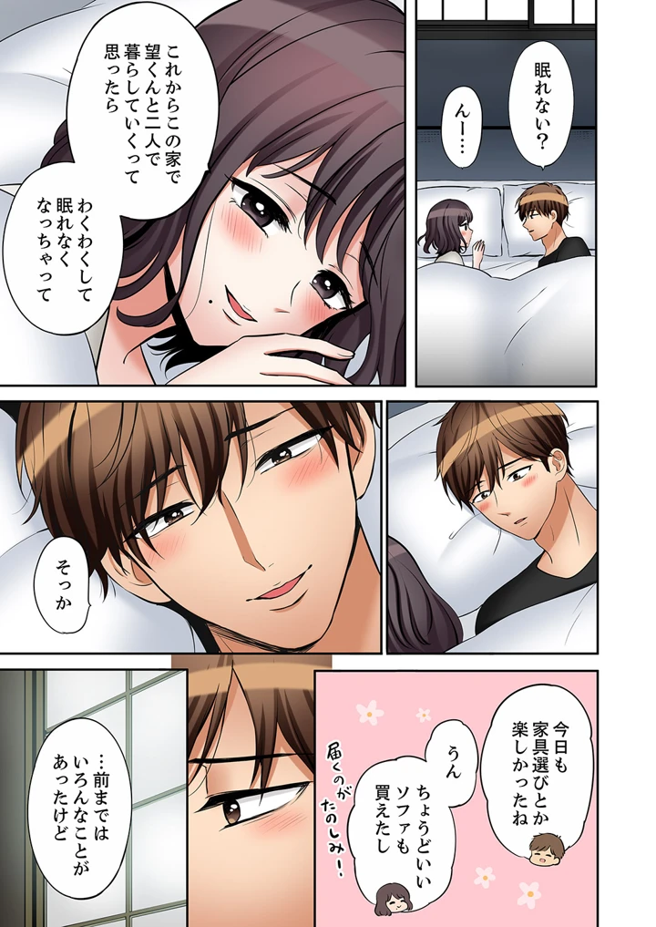 115ページ目