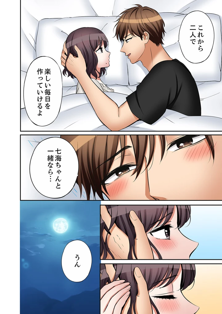 116ページ目