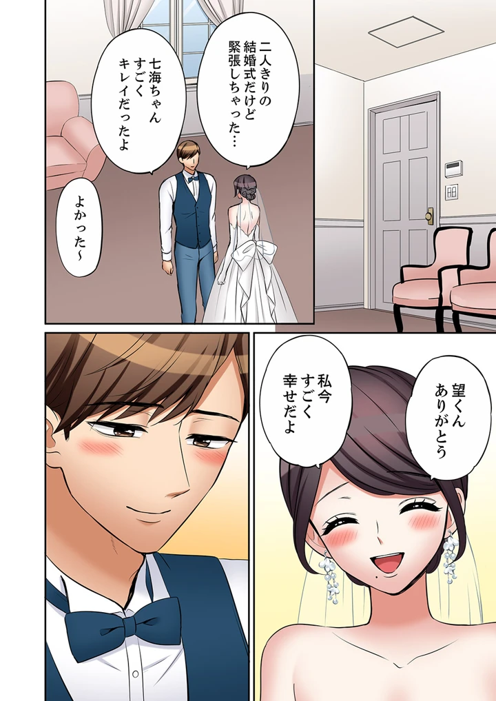 120ページ目