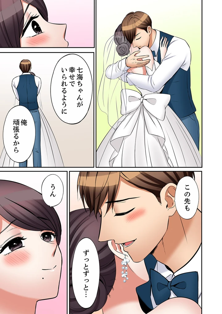 121ページ目