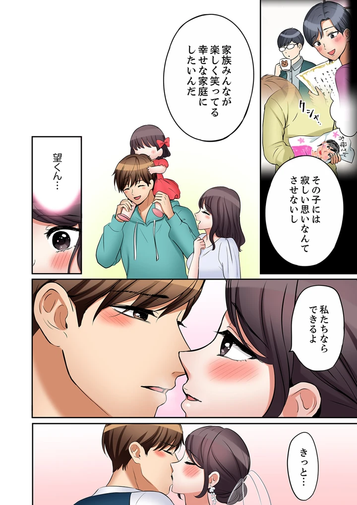 128ページ目