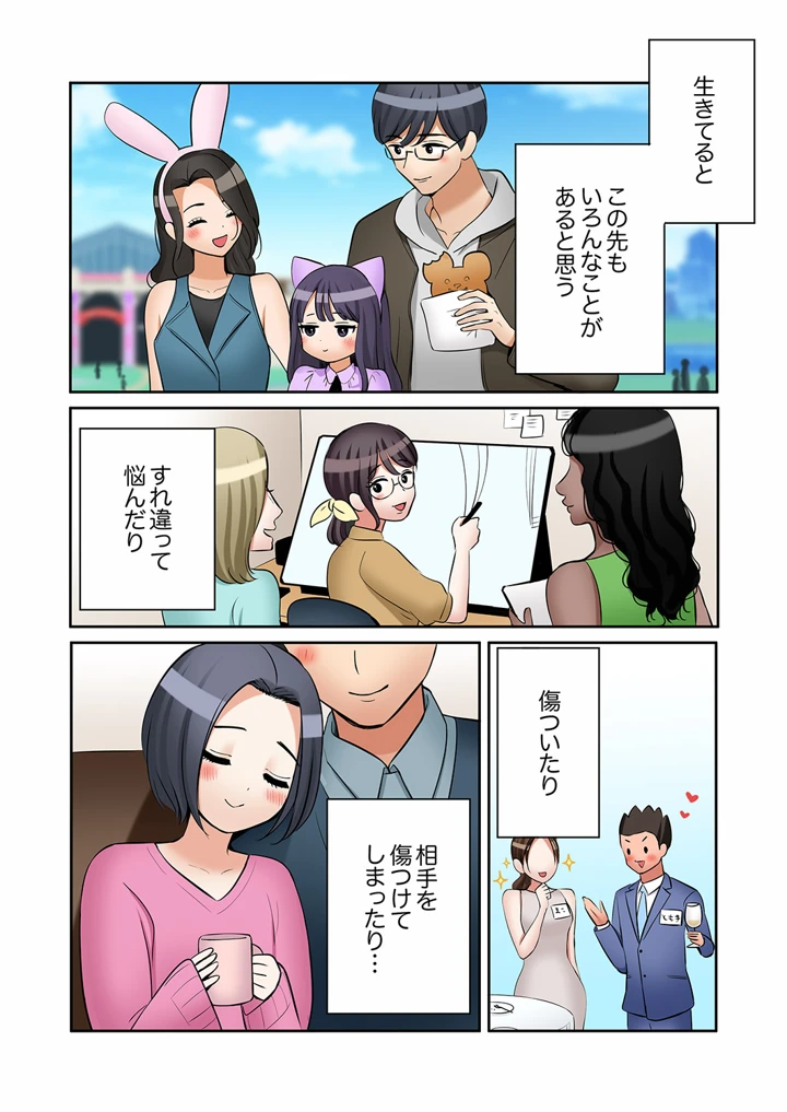 132ページ目