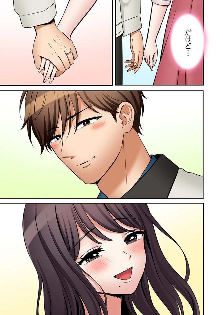 133ページ目