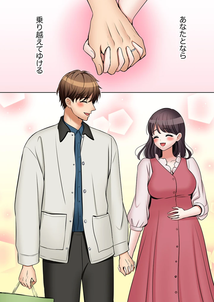 134ページ目