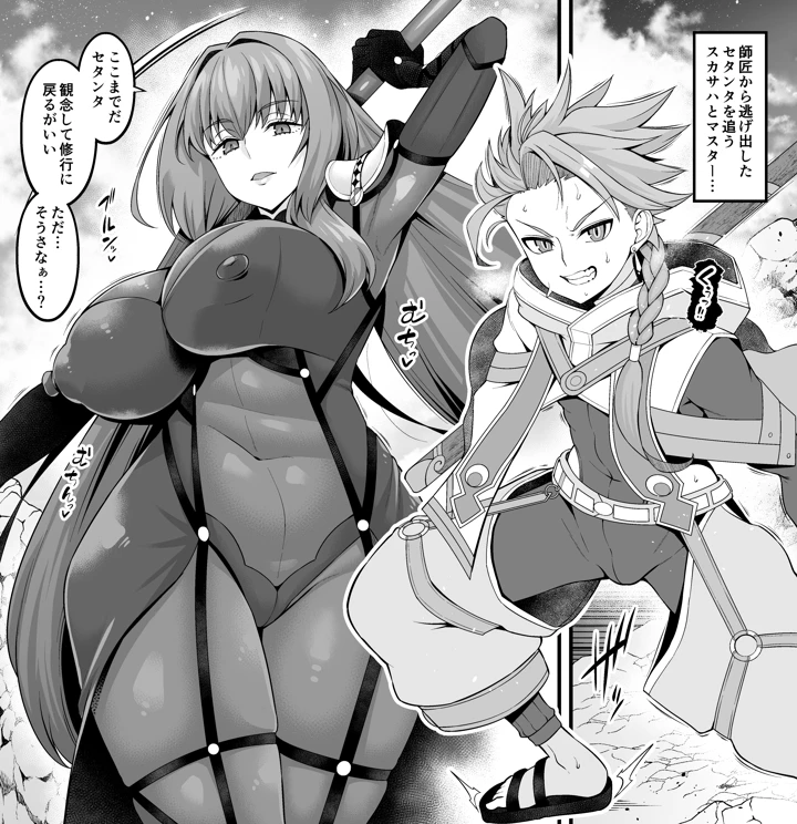 1ページ目
