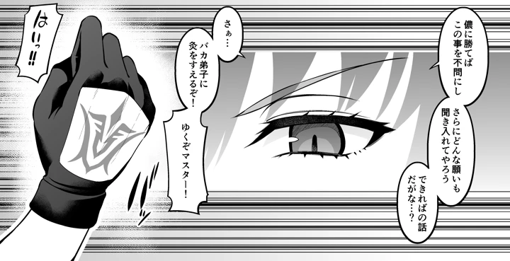 2ページ目