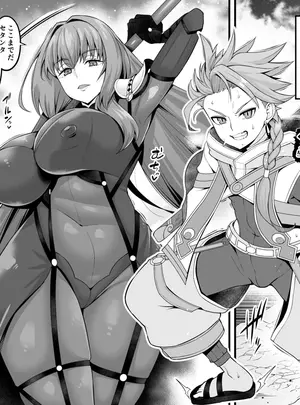 （同人誌）　［あんこまん］　スカサハ師匠vsセタンタ❤　（Fate　Grand　Order）　［無修正］