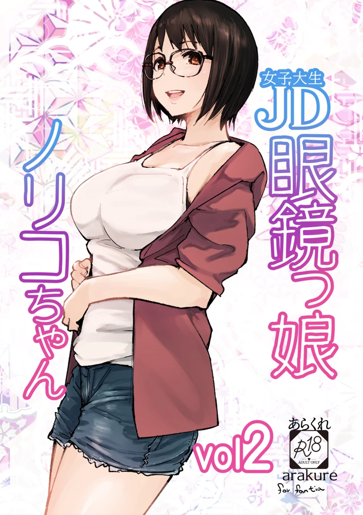 1ページ目
