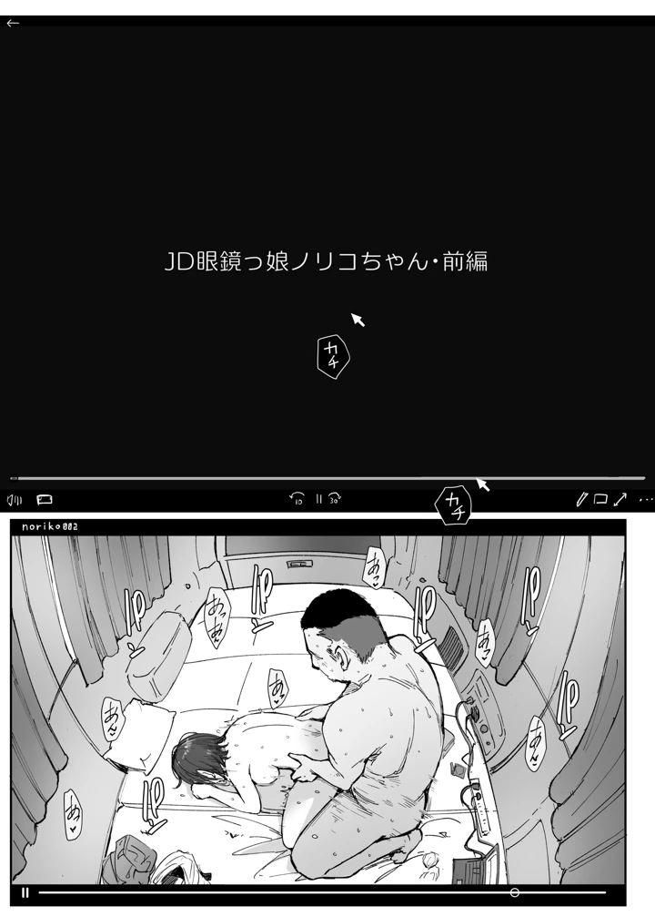 2ページ目