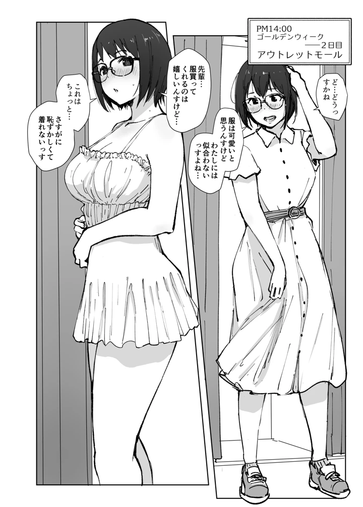 11ページ目