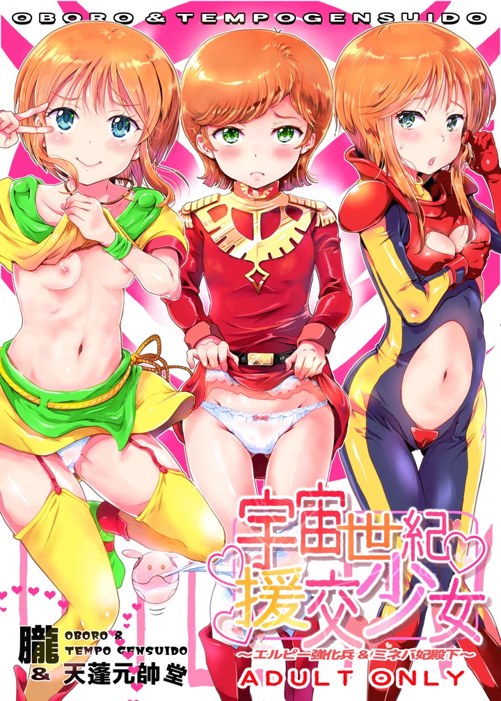 1ページ目