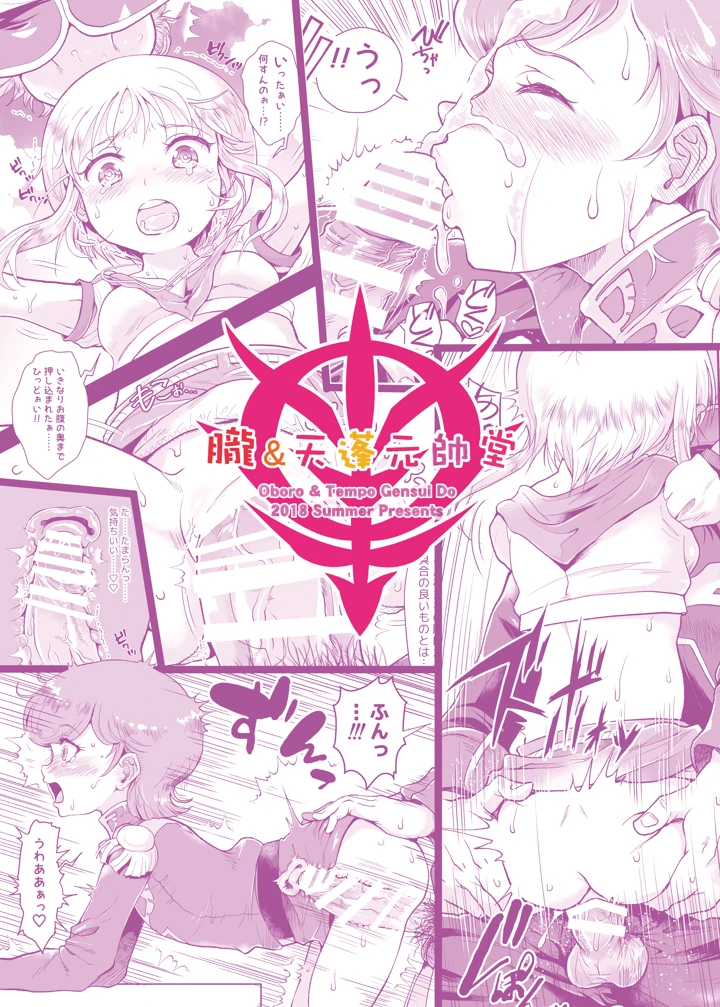 24ページ目