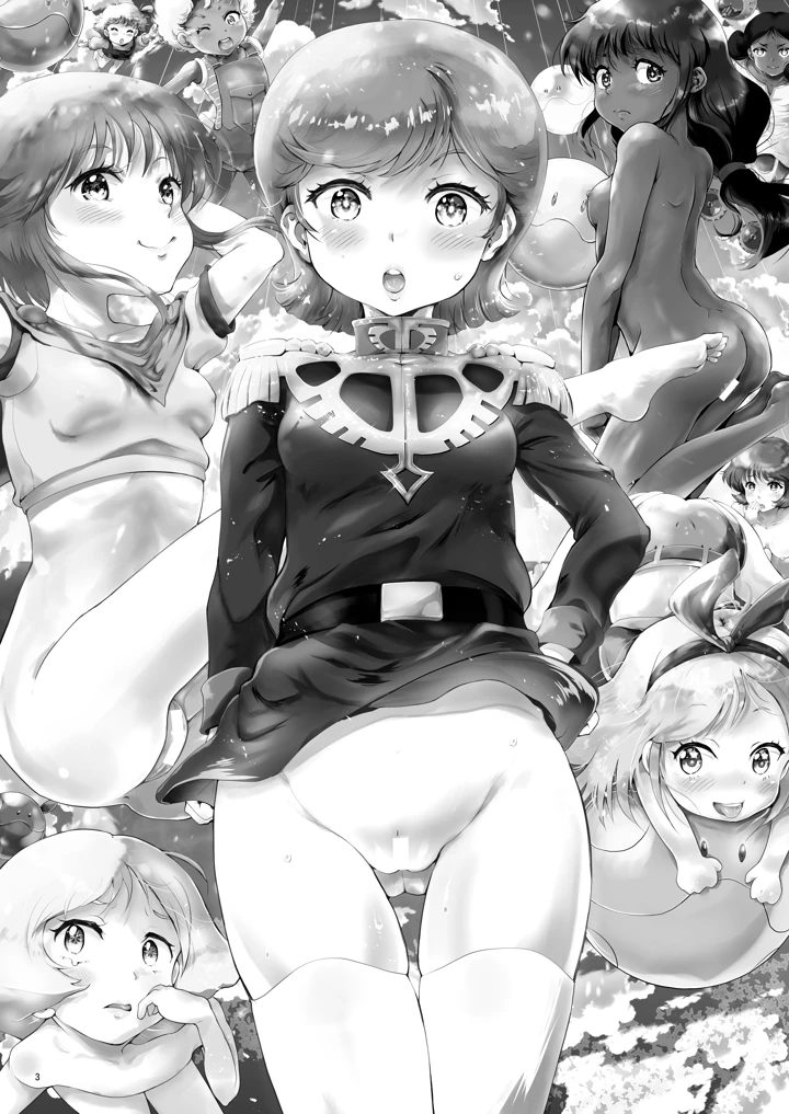 3ページ目