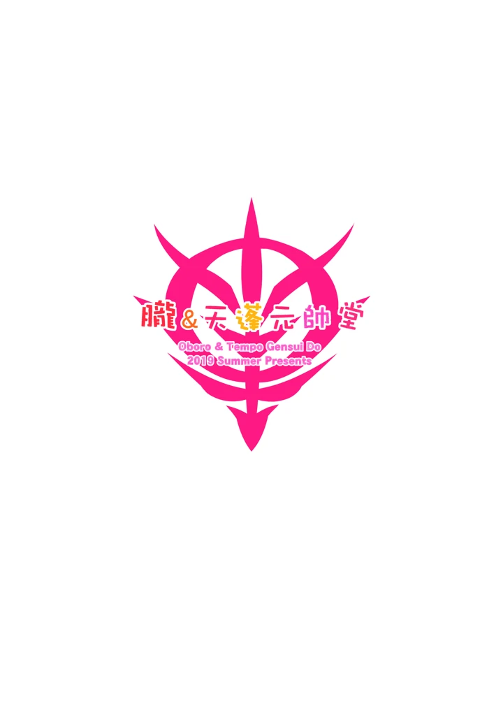 28ページ目