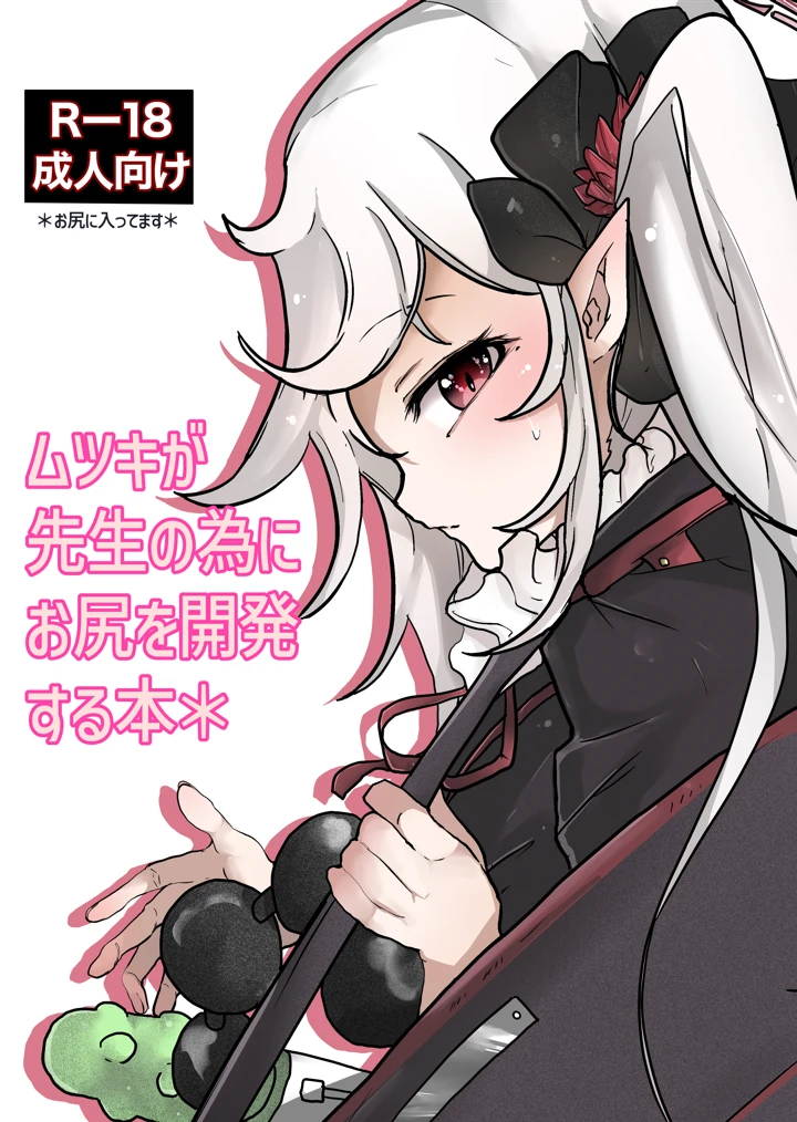 1ページ目