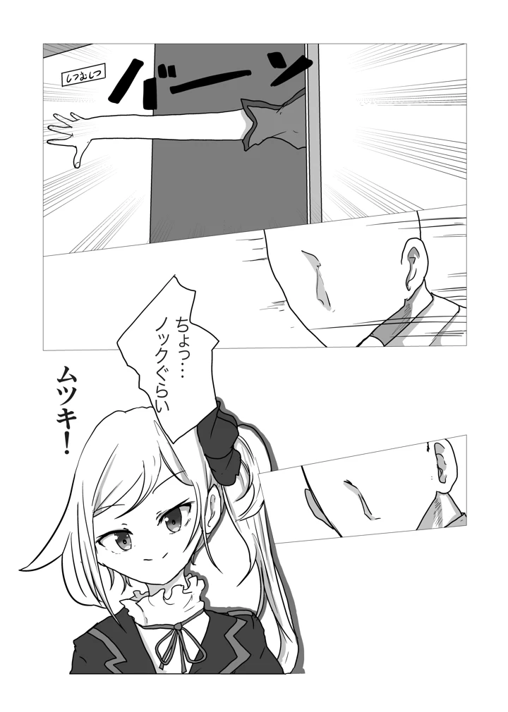 4ページ目