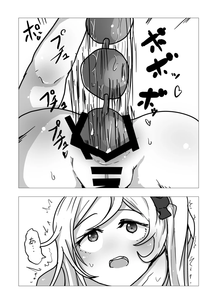 13ページ目