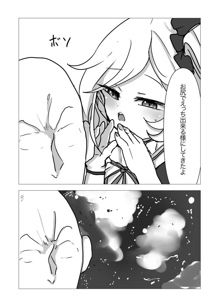 19ページ目