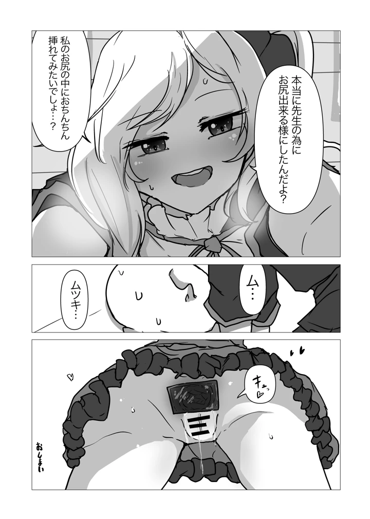 21ページ目