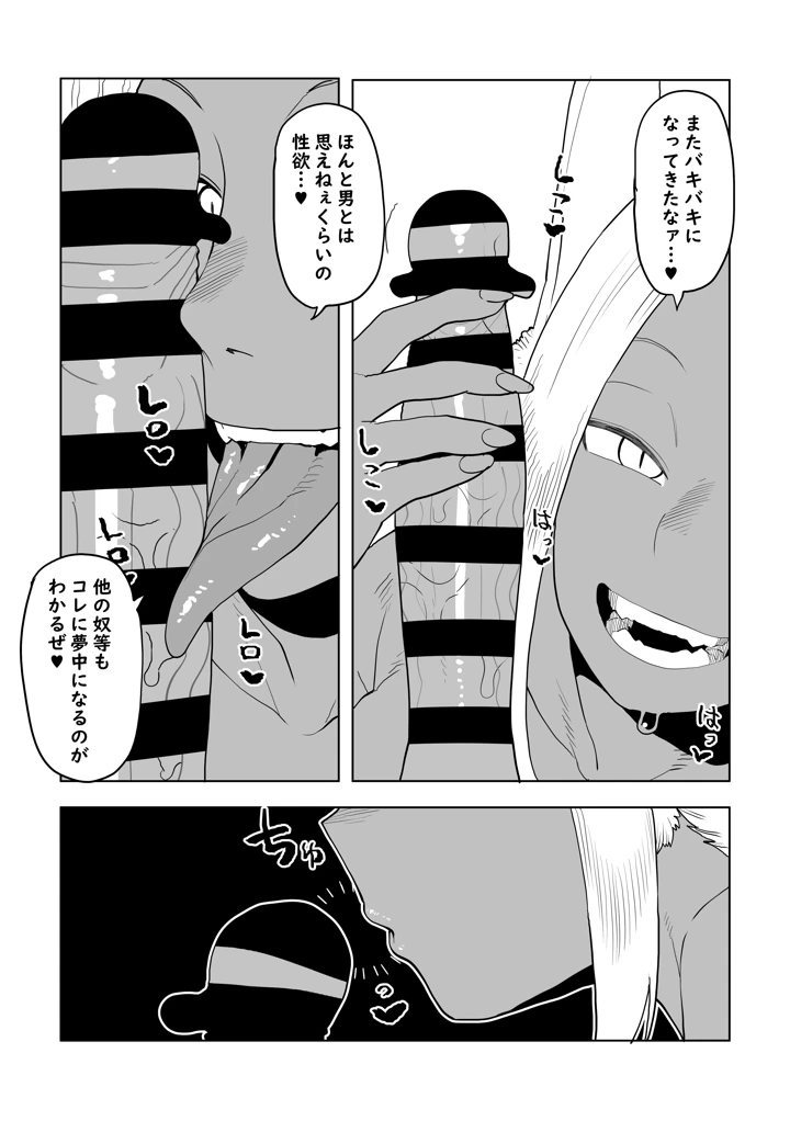 1ページ目
