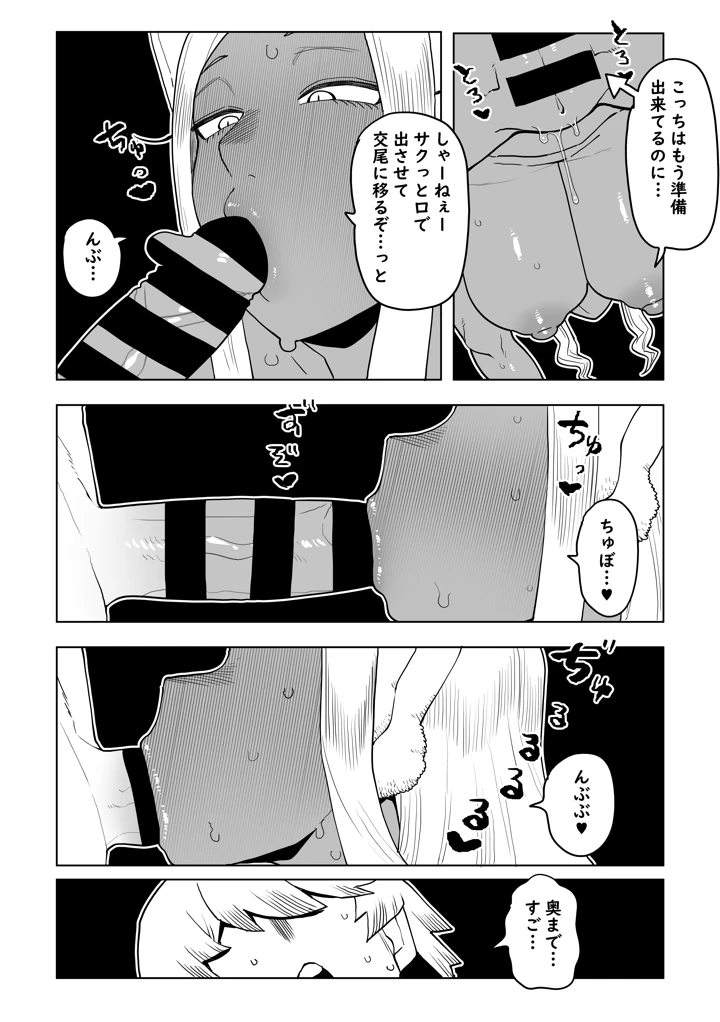 3ページ目