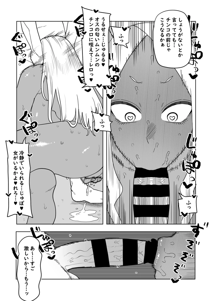 4ページ目