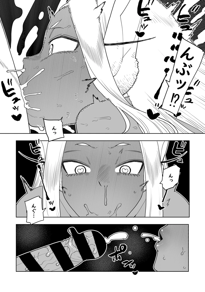 5ページ目