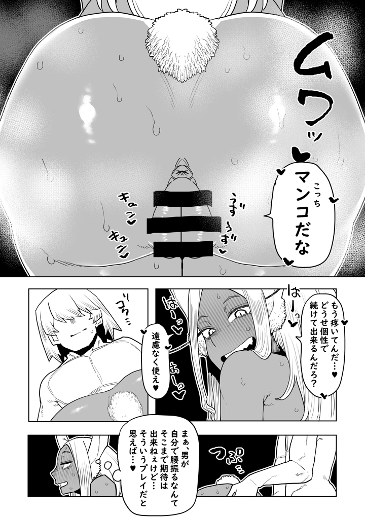 7ページ目