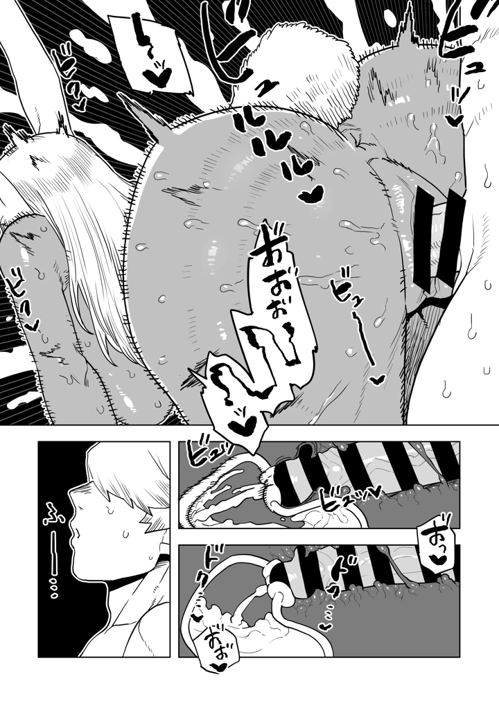 11ページ目