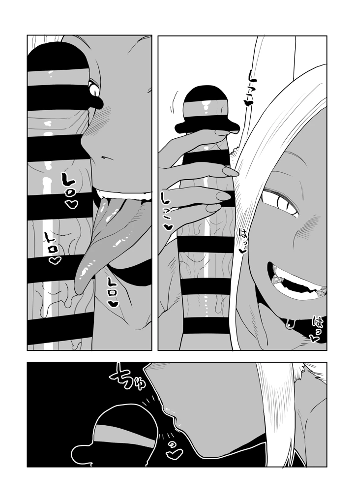13ページ目