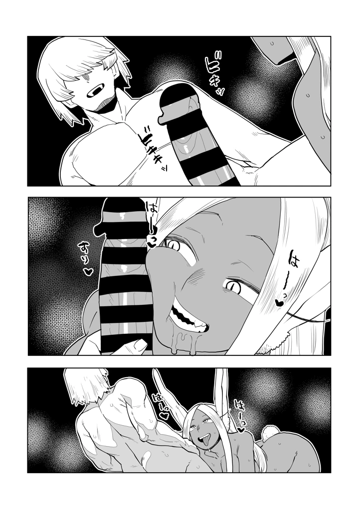 14ページ目