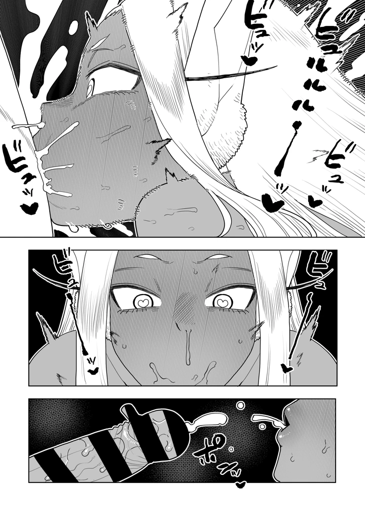 17ページ目